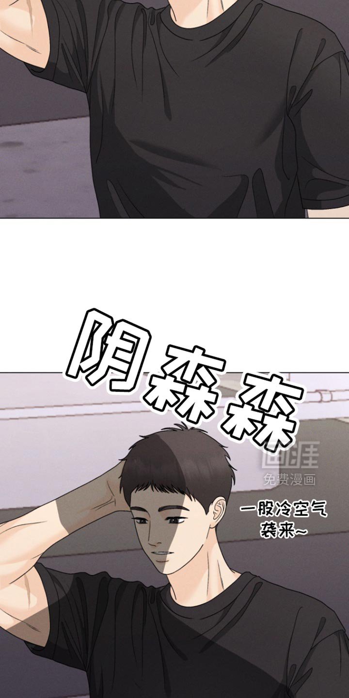 第64章：【第二季】一定是出了问题