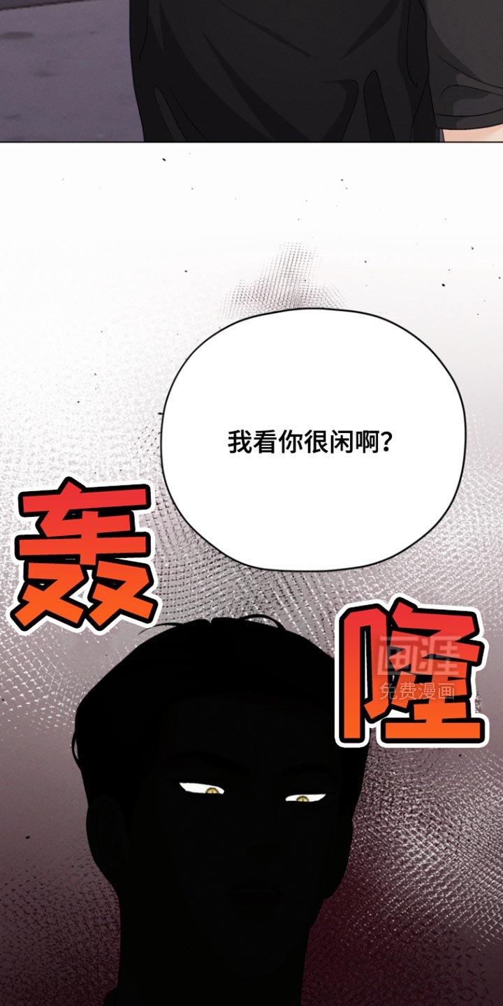 第64章：【第二季】一定是出了问题