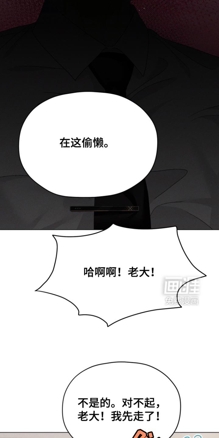 第64章：【第二季】一定是出了问题