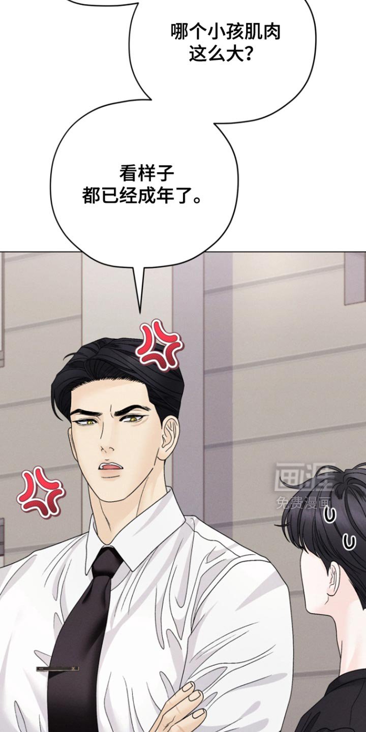 第64章：【第二季】一定是出了问题