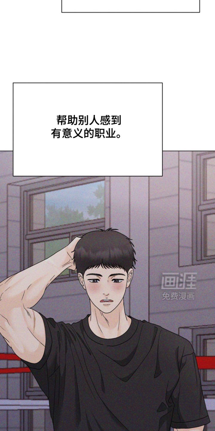 第64章：【第二季】一定是出了问题