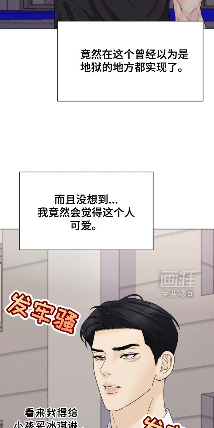 第64章：【第二季】一定是出了问题