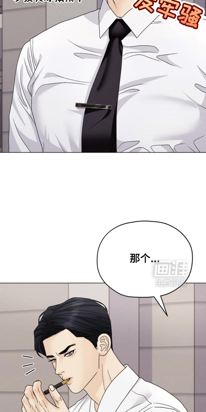第64章：【第二季】一定是出了问题