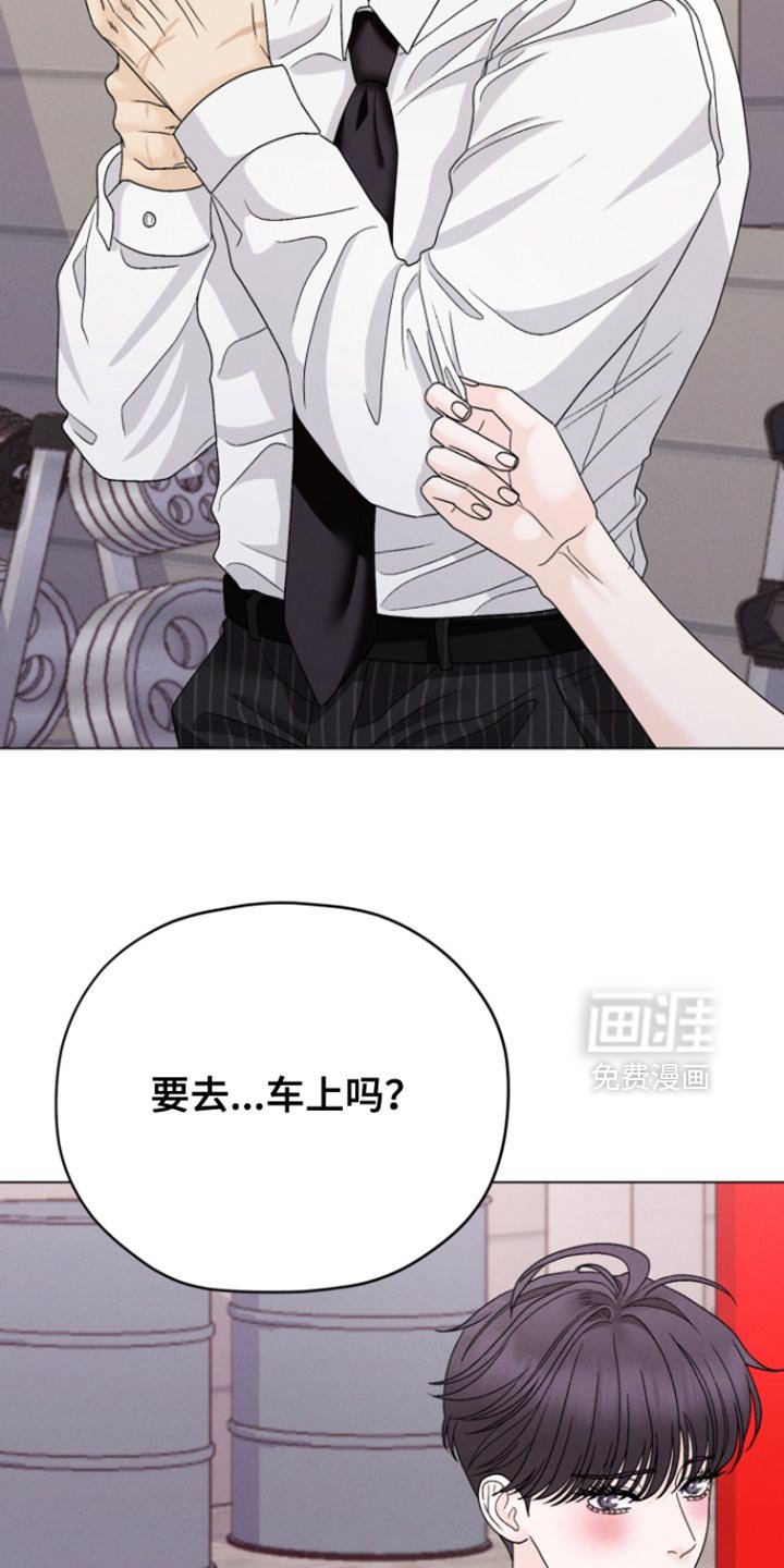 第64章：【第二季】一定是出了问题
