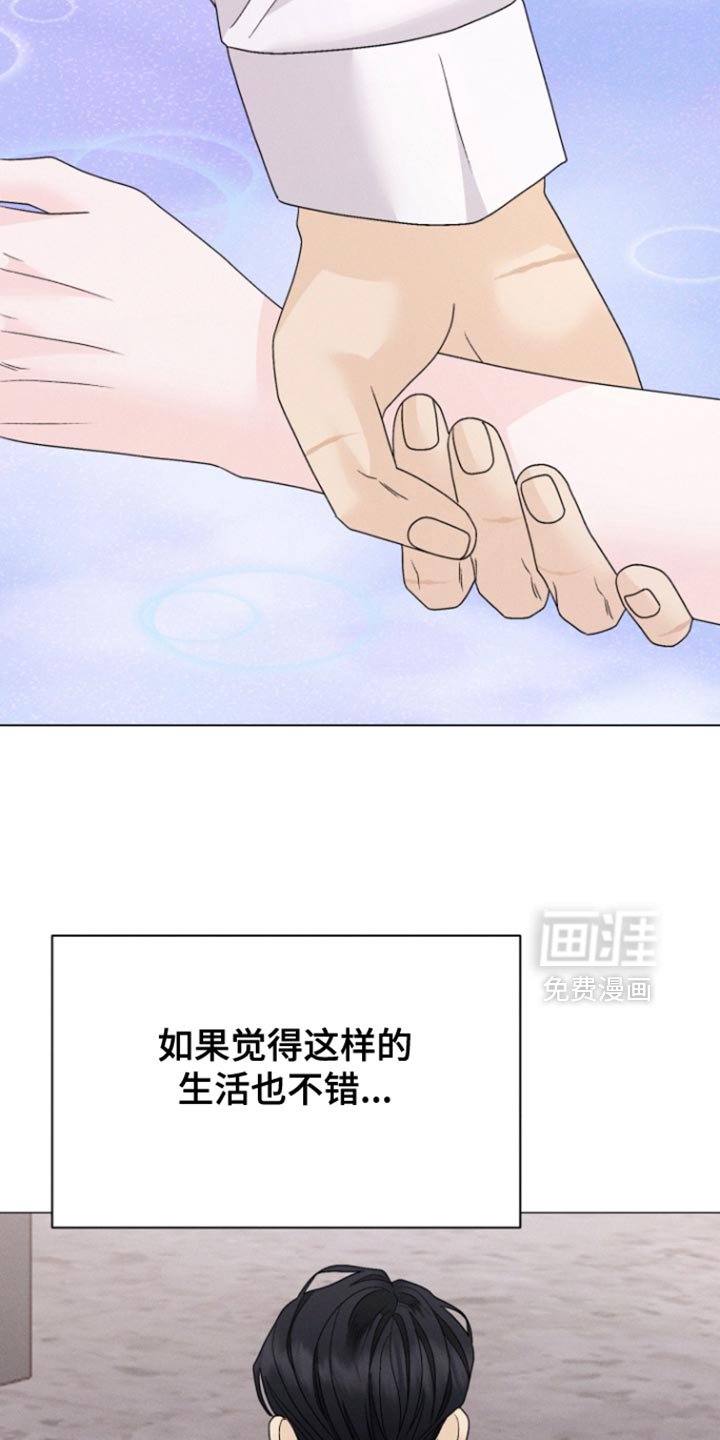 第64章：【第二季】一定是出了问题