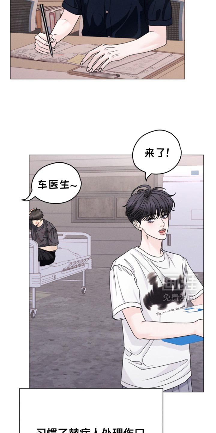 第65章：【第二季】有意义的职业