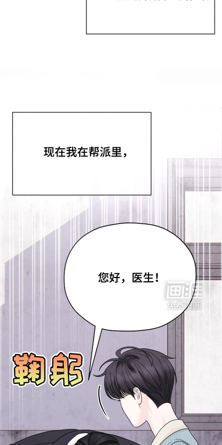 第65章：【第二季】有意义的职业