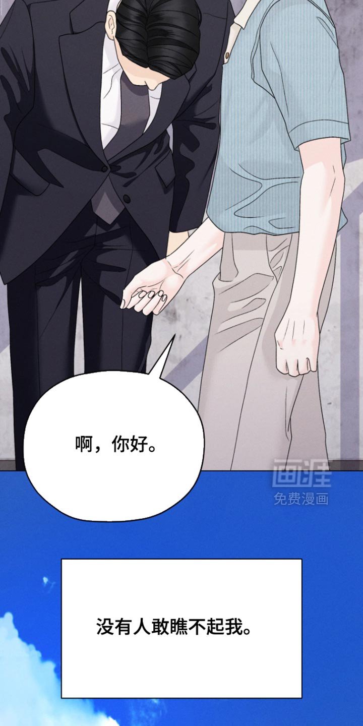第65章：【第二季】有意义的职业