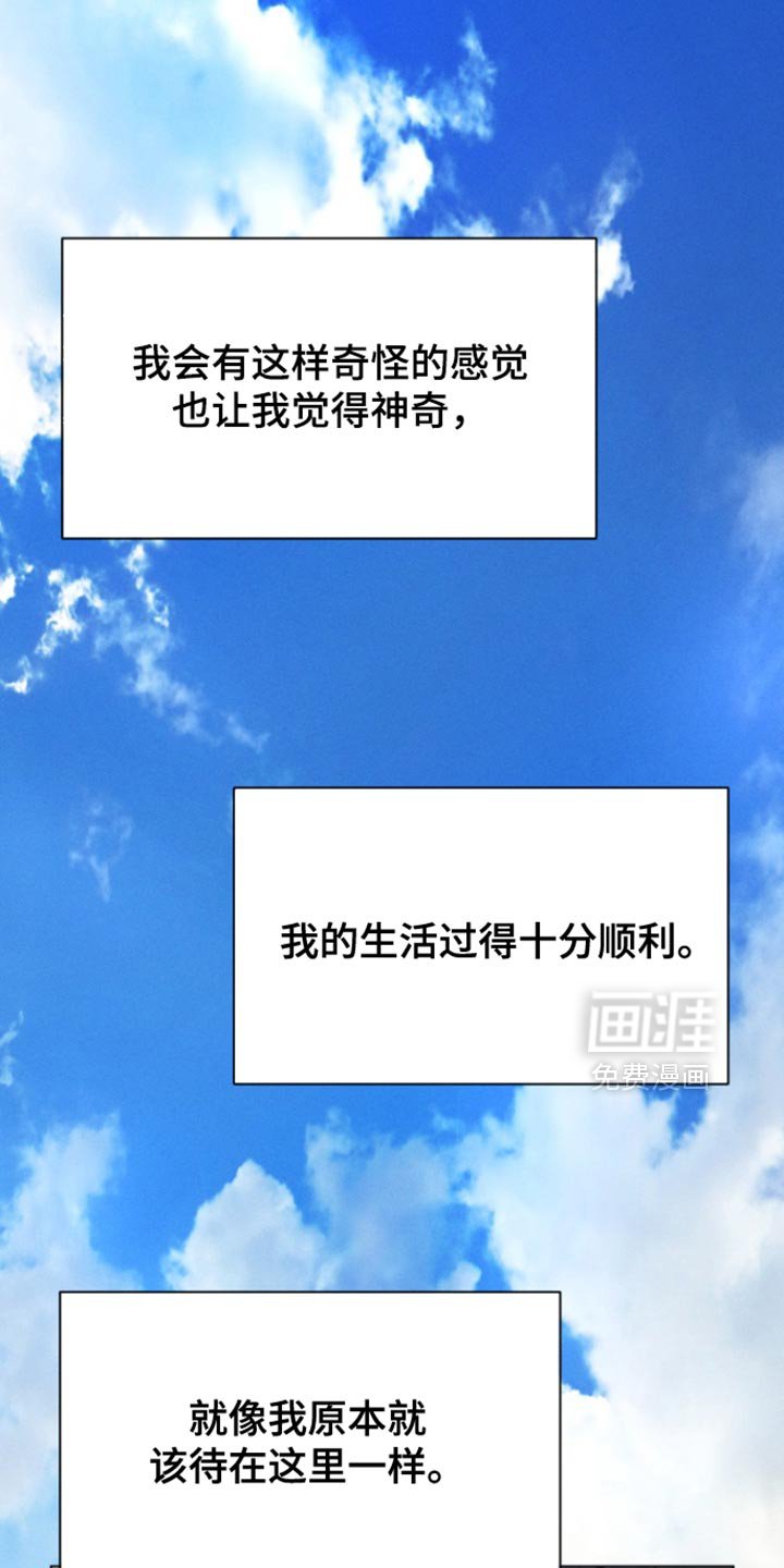 第65章：【第二季】有意义的职业