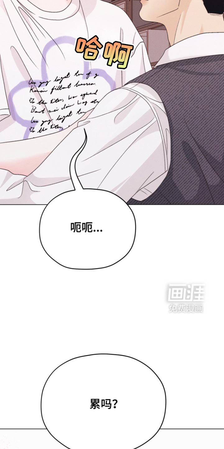 第65章：【第二季】有意义的职业