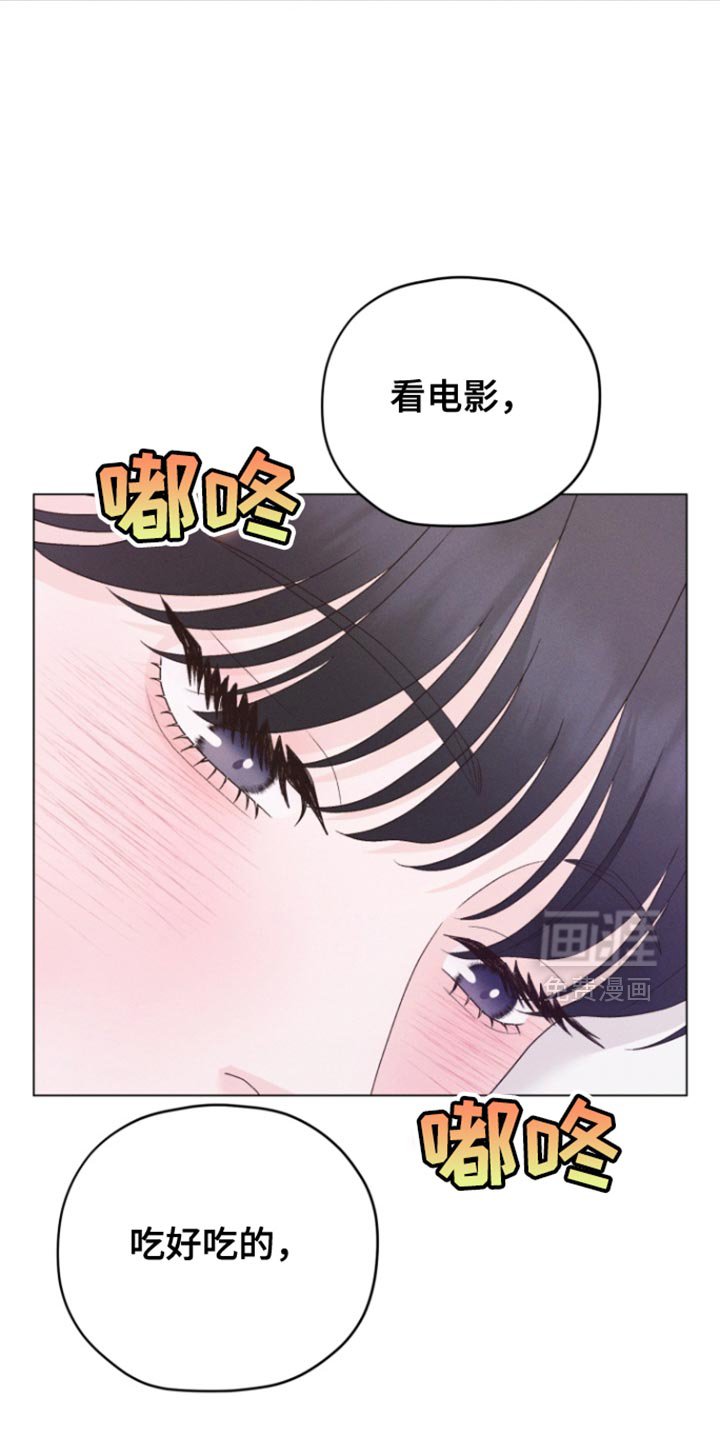 第65章：【第二季】有意义的职业