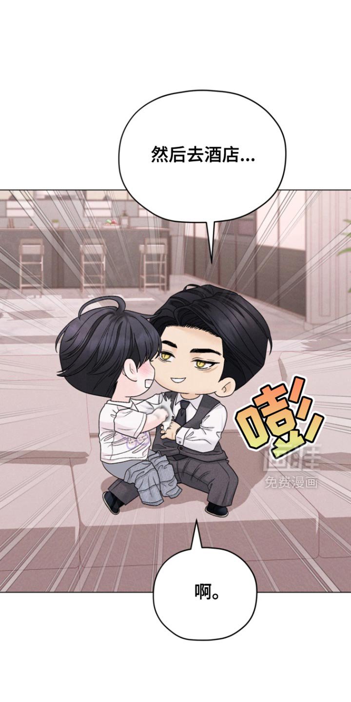 第65章：【第二季】有意义的职业