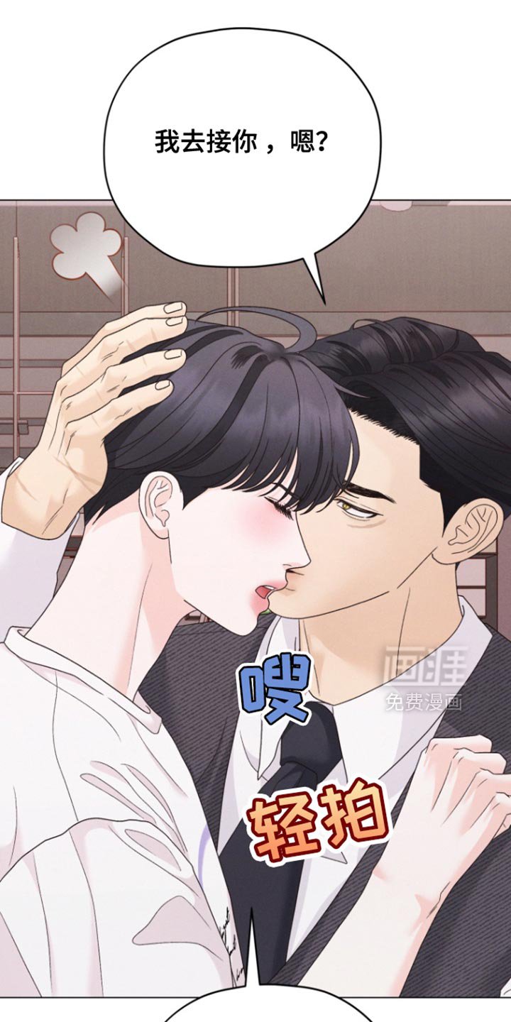 第65章：【第二季】有意义的职业