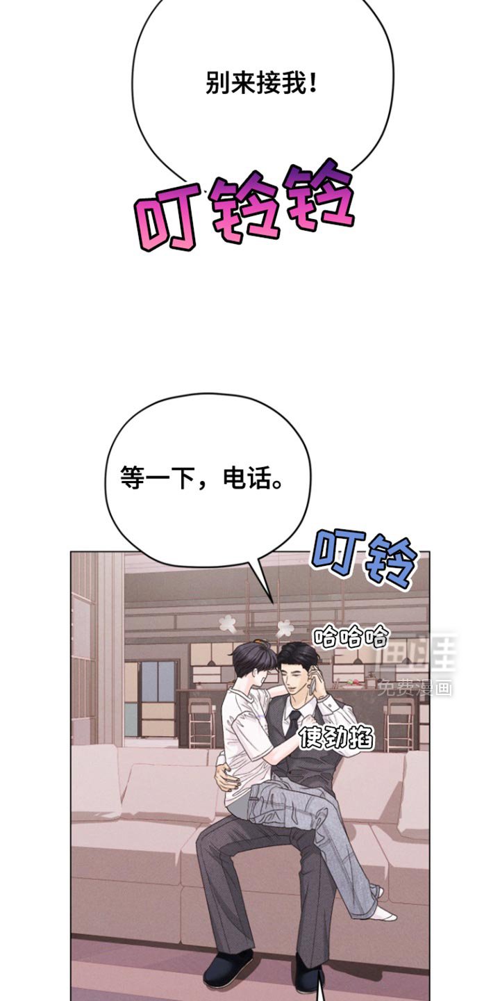 第65章：【第二季】有意义的职业