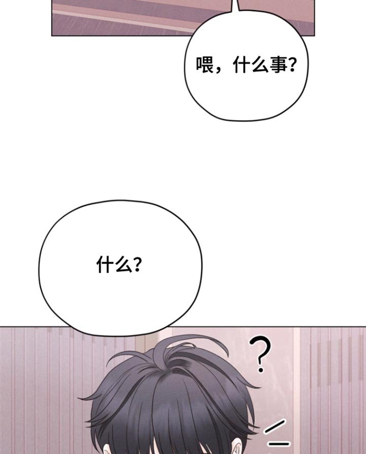 第65章：【第二季】有意义的职业