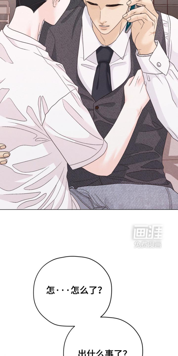 第65章：【第二季】有意义的职业