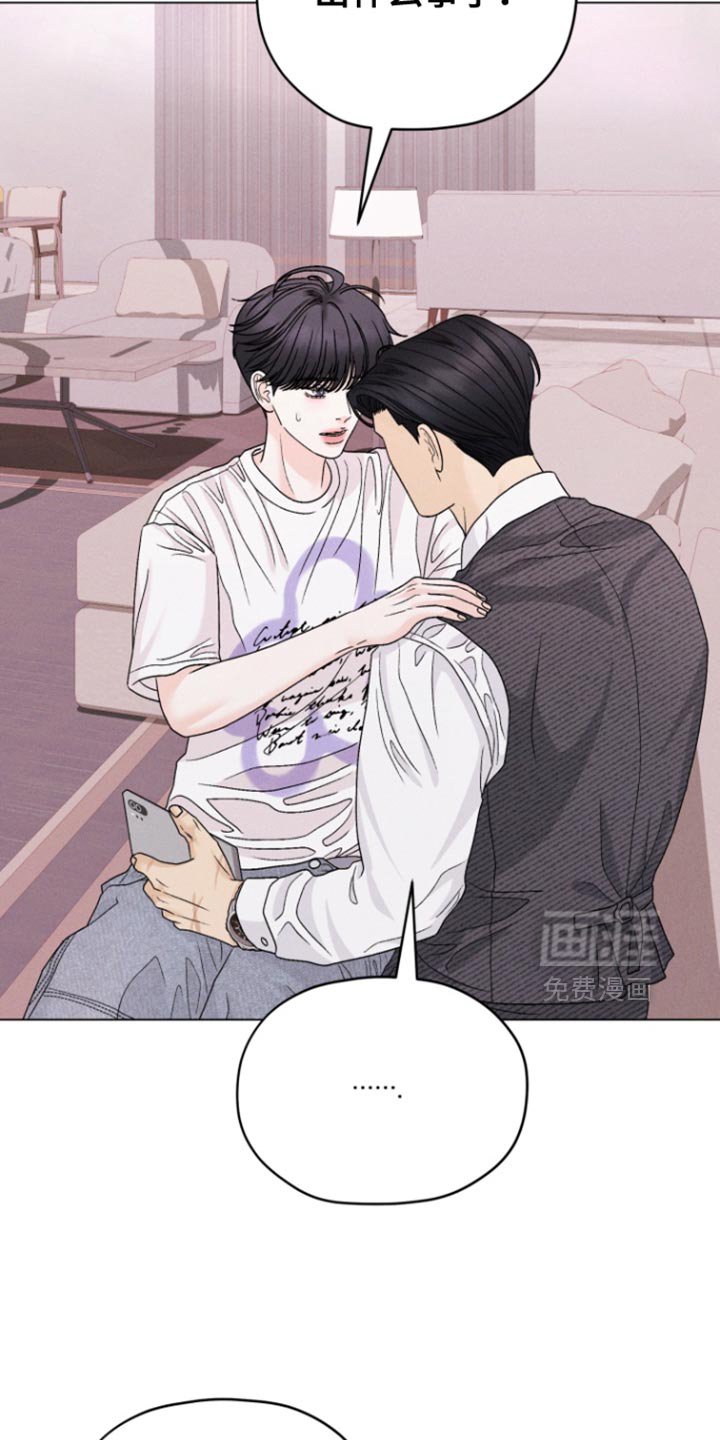 第65章：【第二季】有意义的职业