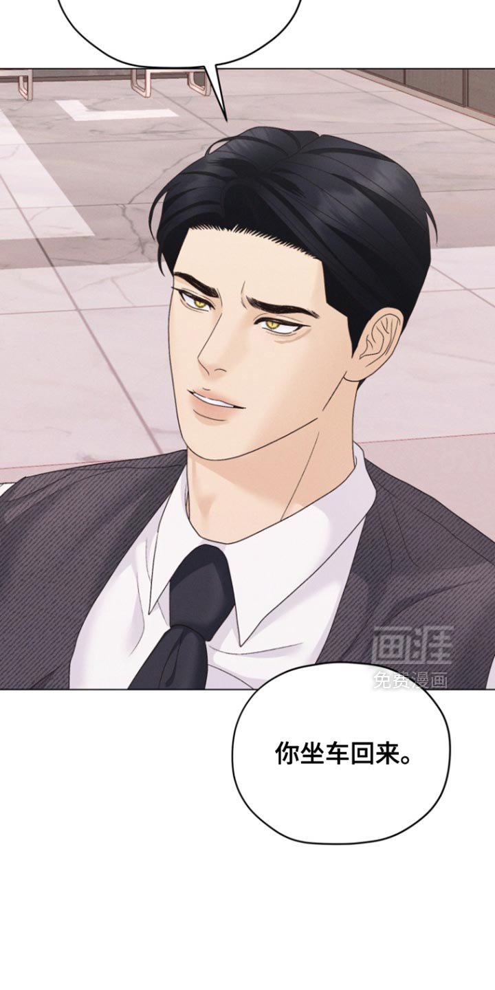 第65章：【第二季】有意义的职业