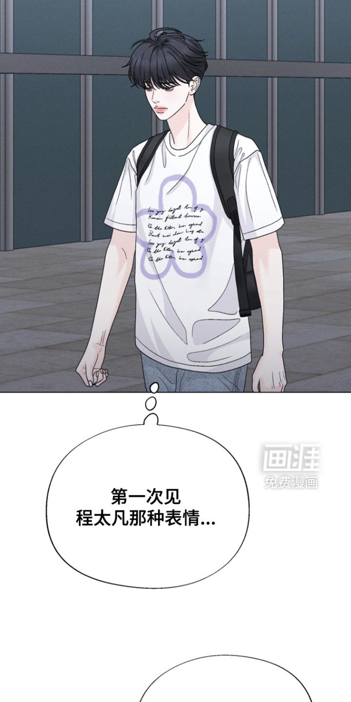 第65章：【第二季】有意义的职业