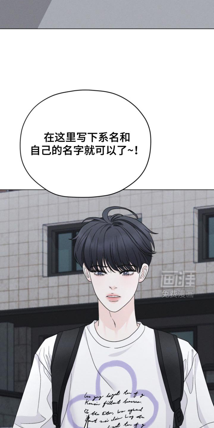 第65章：【第二季】有意义的职业
