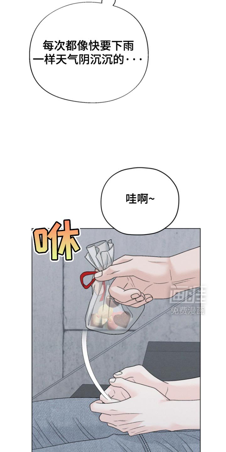 第66章：【第二季】巧克力