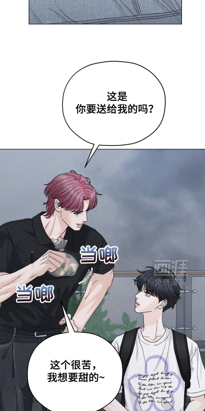 第66章：【第二季】巧克力
