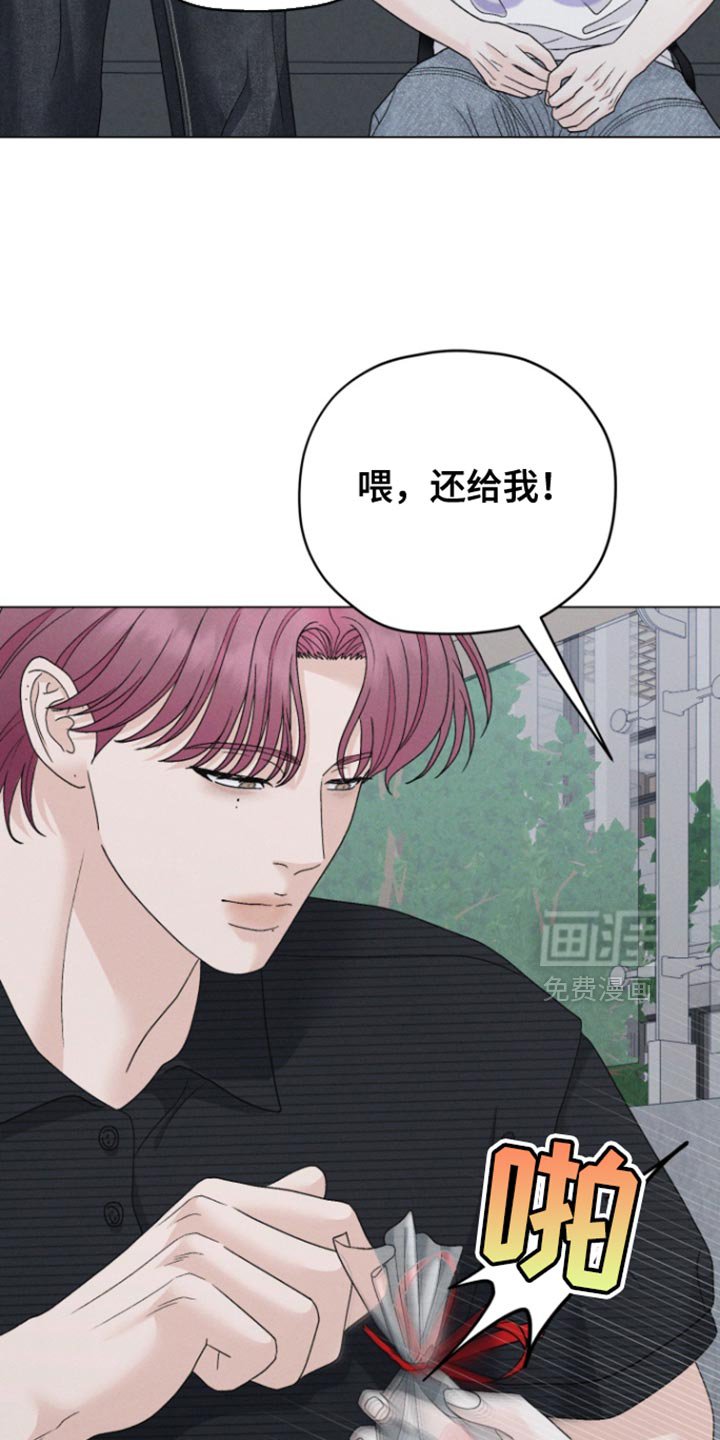 第66章：【第二季】巧克力