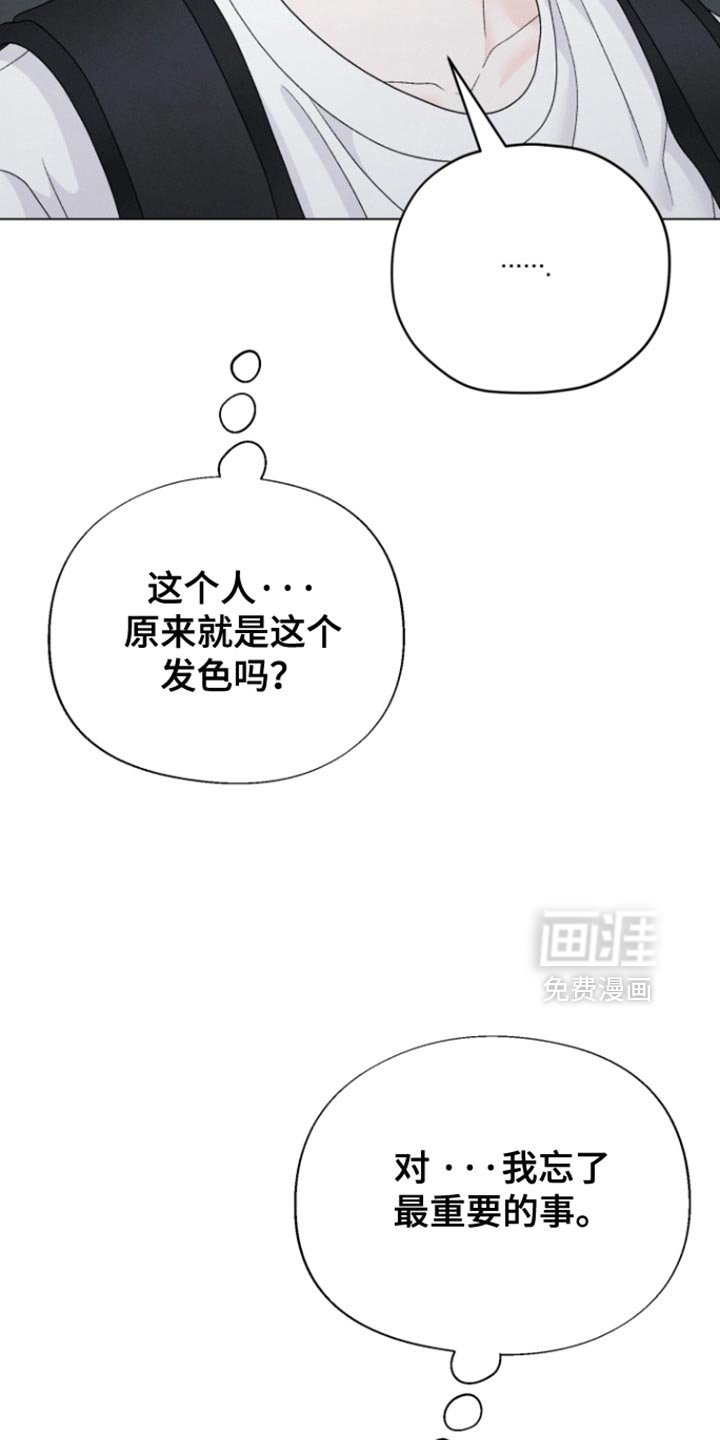 第66章：【第二季】巧克力
