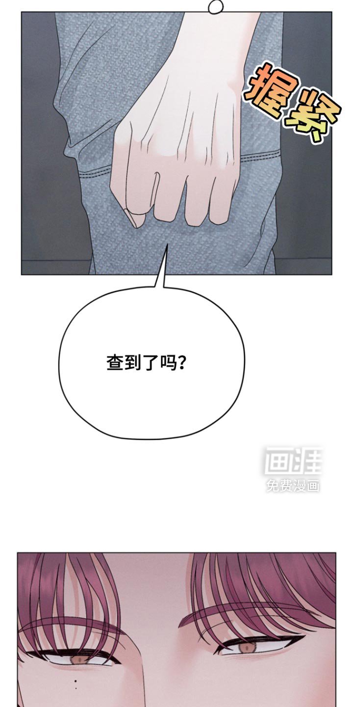 第66章：【第二季】巧克力