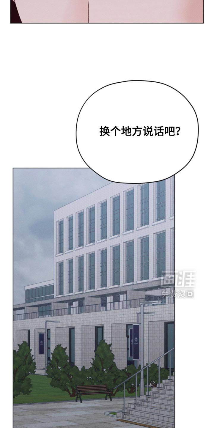 第66章：【第二季】巧克力