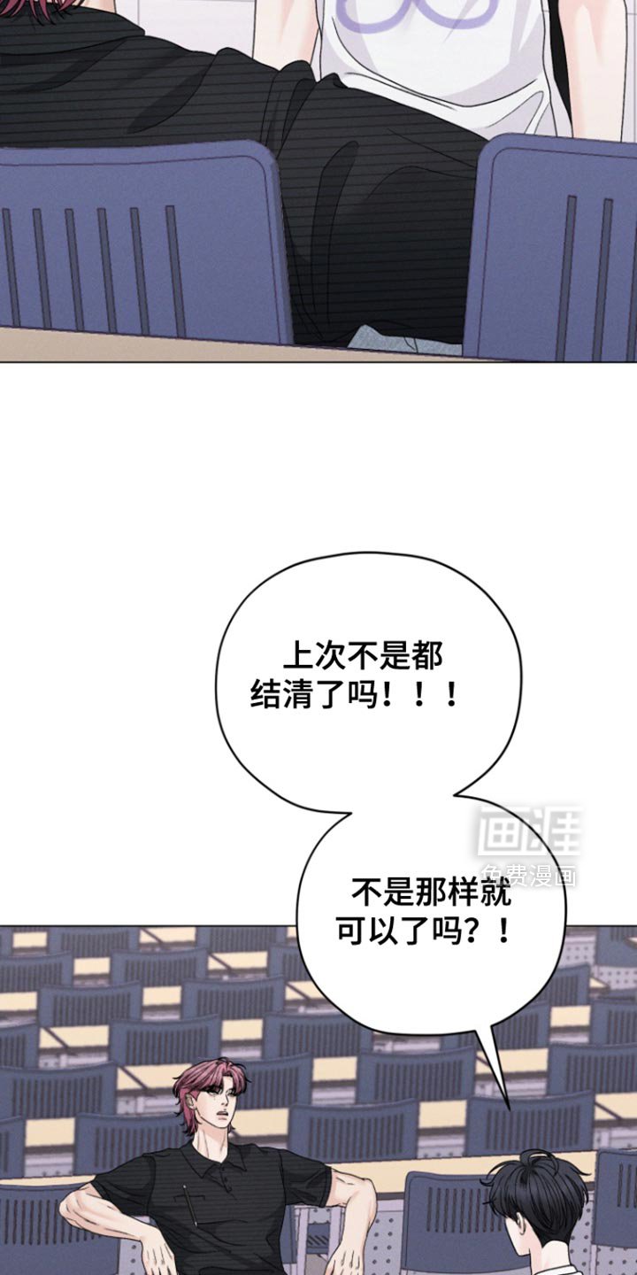 第66章：【第二季】巧克力