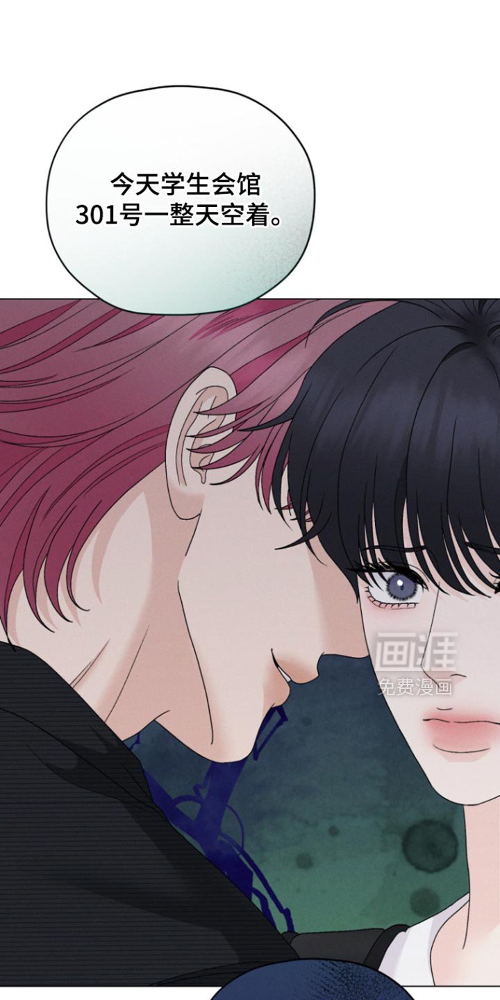 第66章：【第二季】巧克力