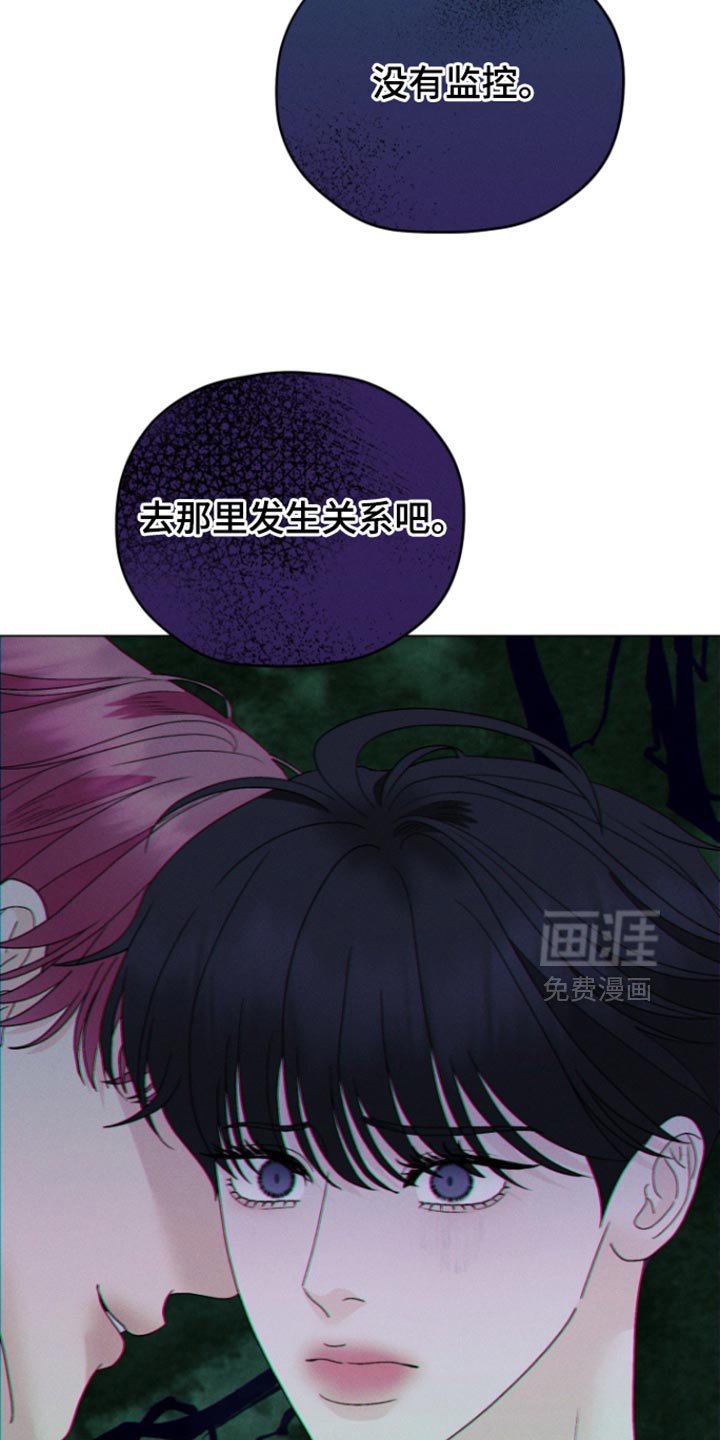 第66章：【第二季】巧克力