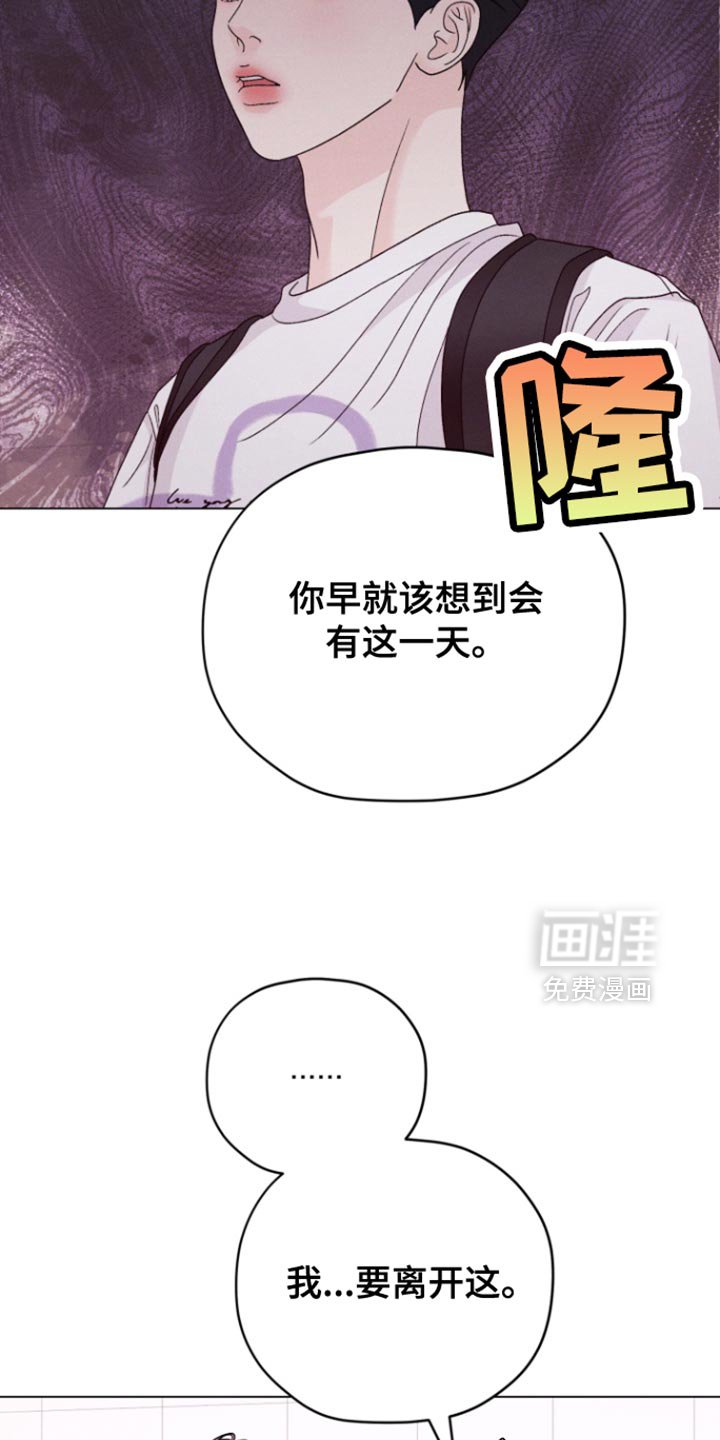 第66章：【第二季】巧克力