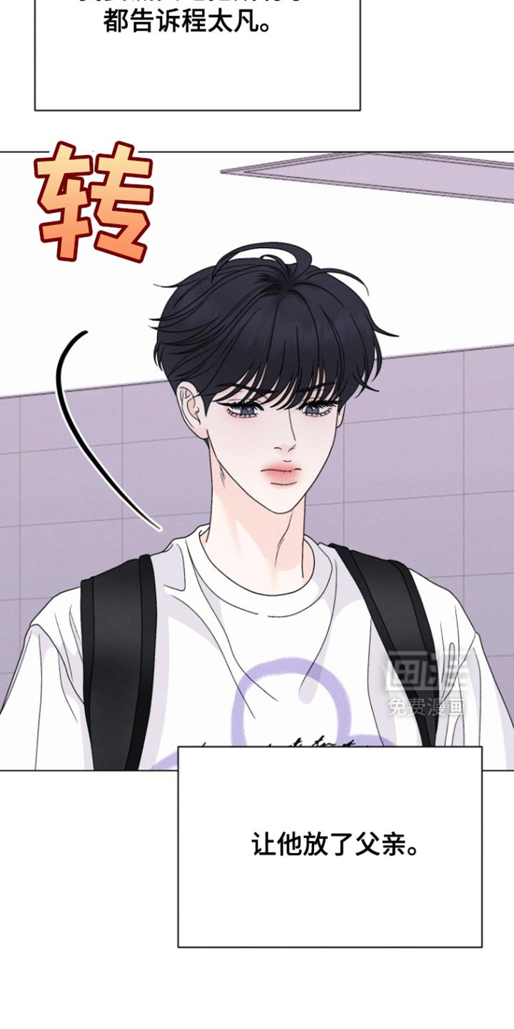 第66章：【第二季】巧克力