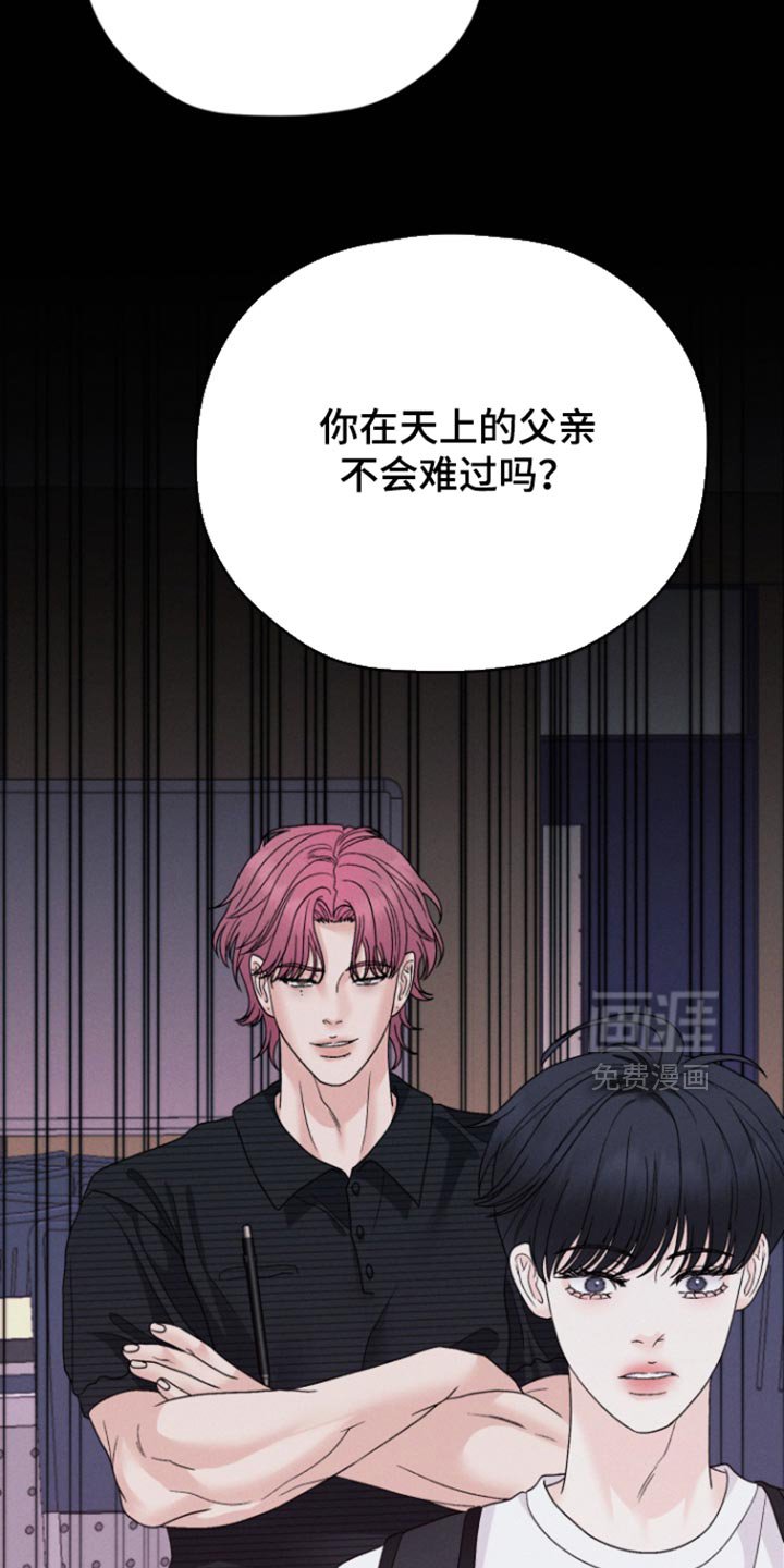第66章：【第二季】巧克力