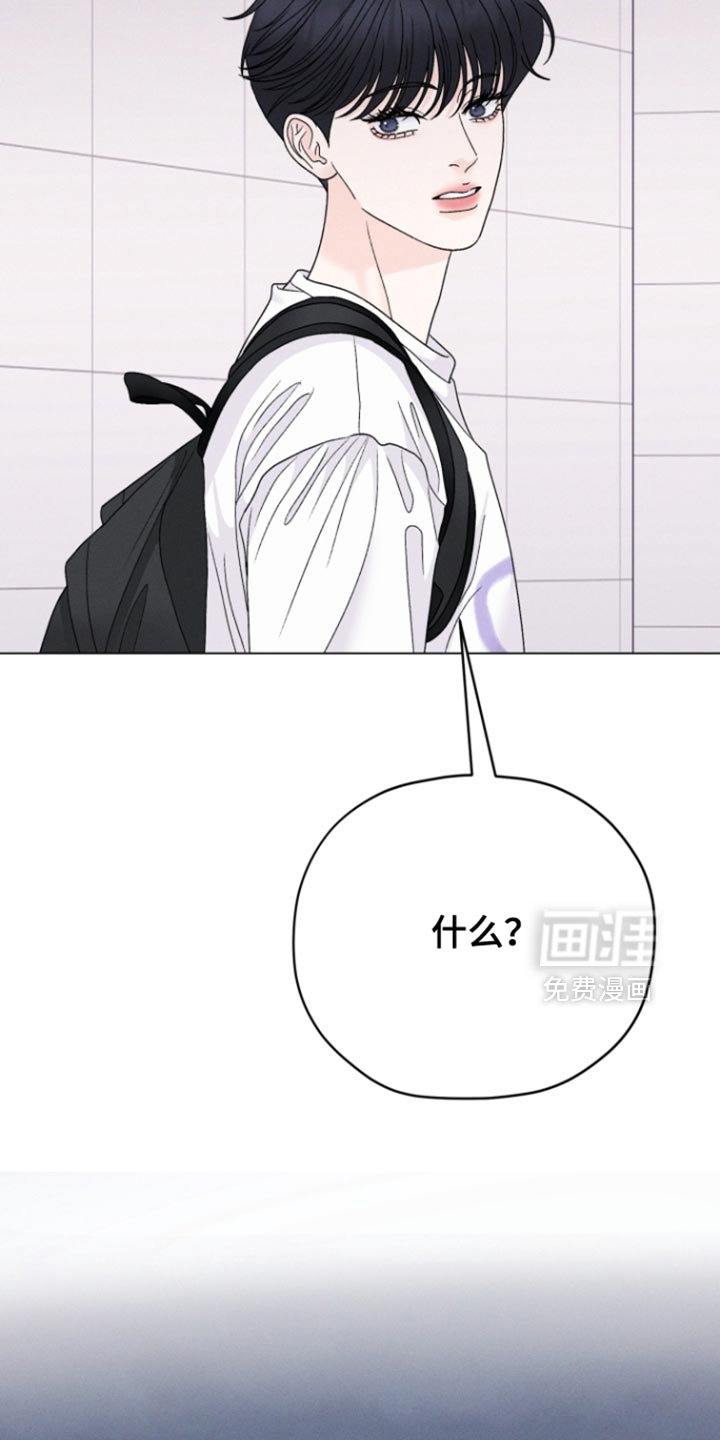 第66章：【第二季】巧克力