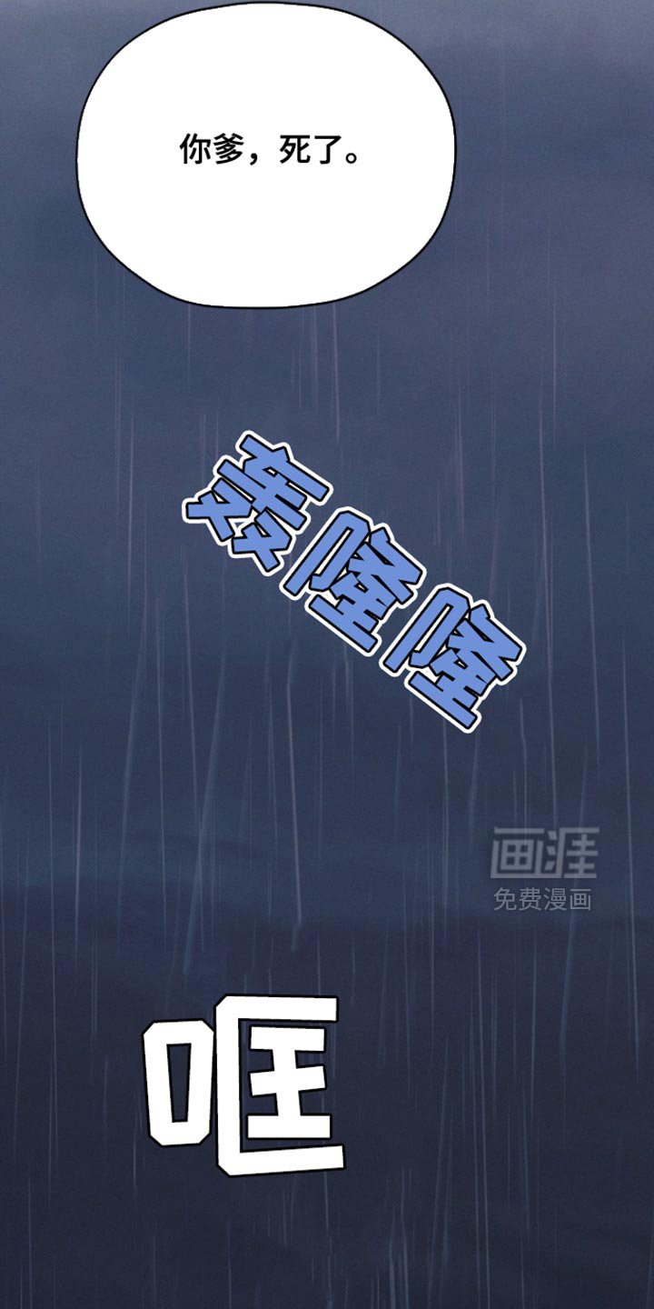 第66章：【第二季】巧克力