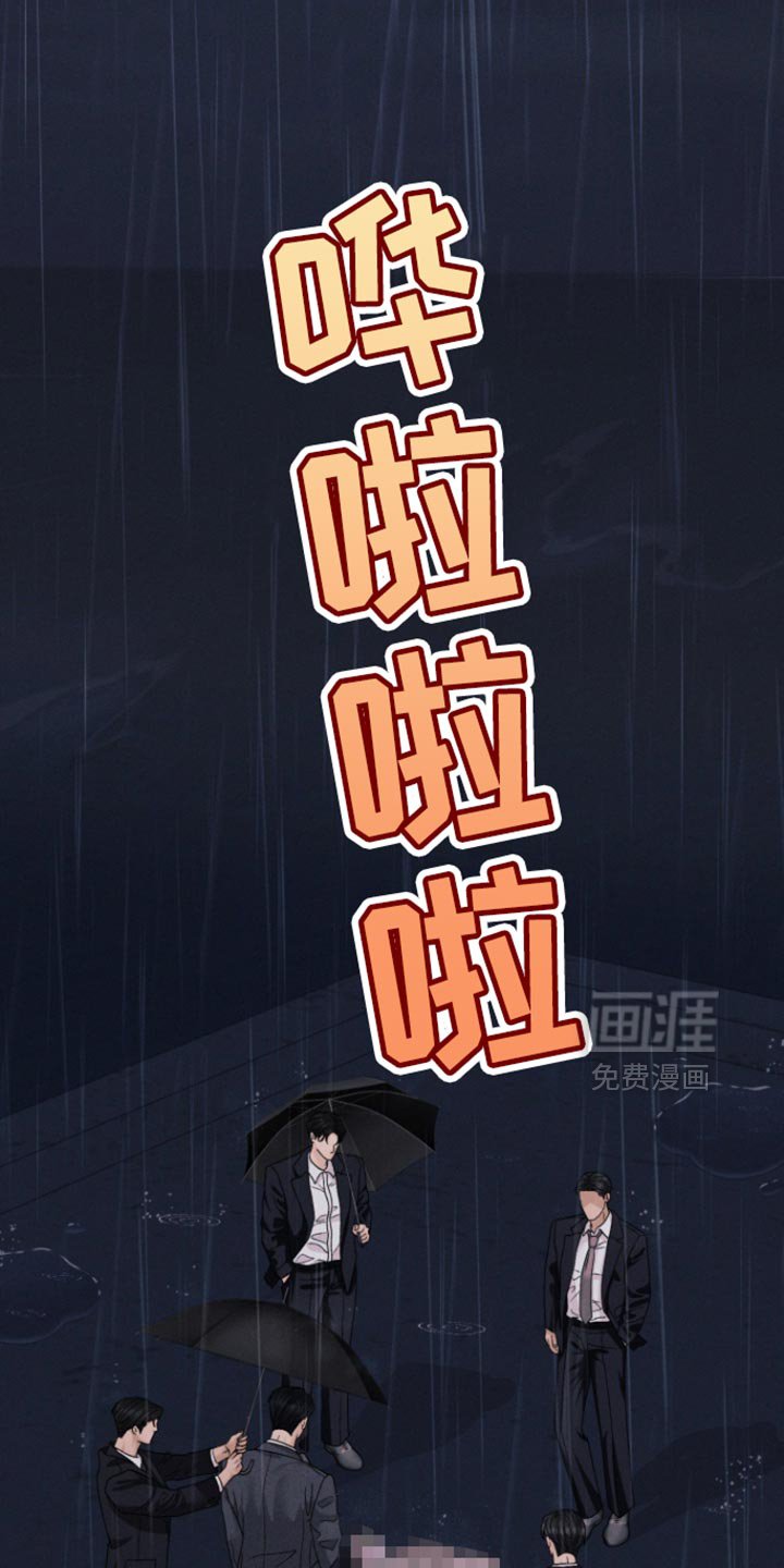 第66章：【第二季】巧克力