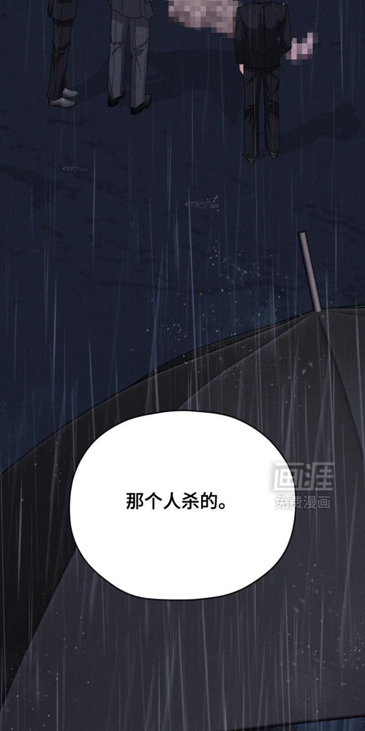 第66章：【第二季】巧克力
