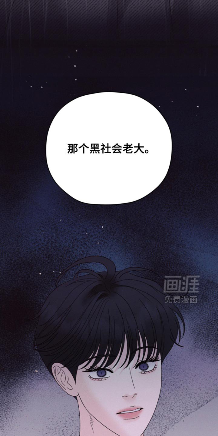 第66章：【第二季】巧克力