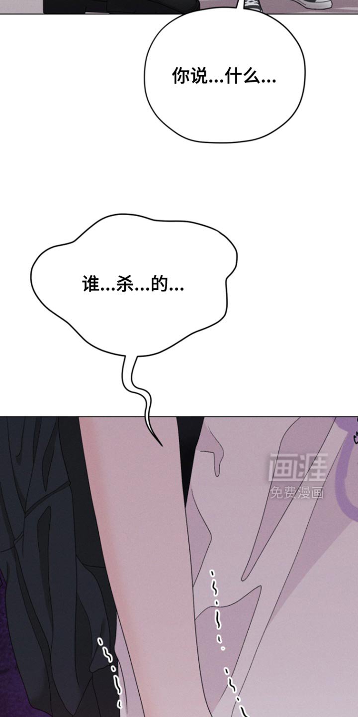 第67章：【第二季】不需要你的帮助