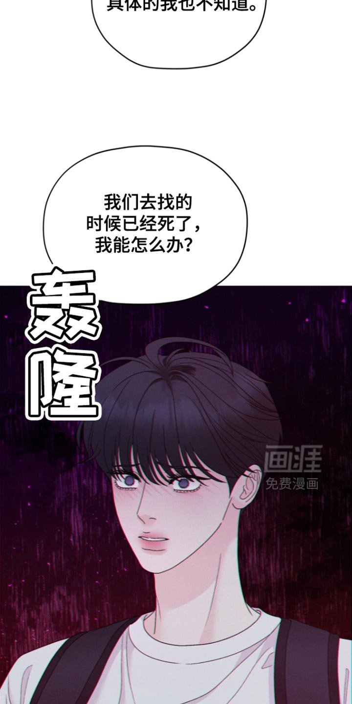 第67章：【第二季】不需要你的帮助
