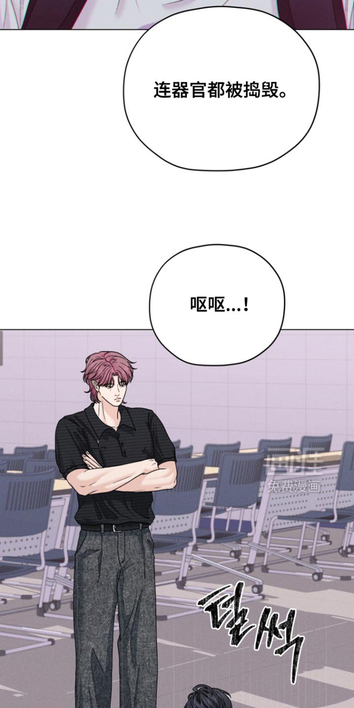 第67章：【第二季】不需要你的帮助