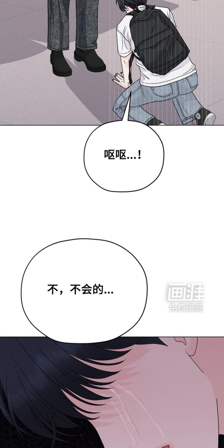 第67章：【第二季】不需要你的帮助