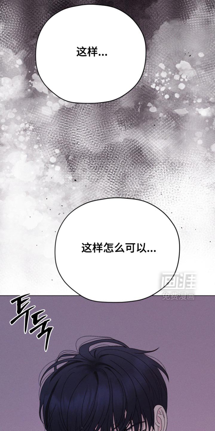 第67章：【第二季】不需要你的帮助