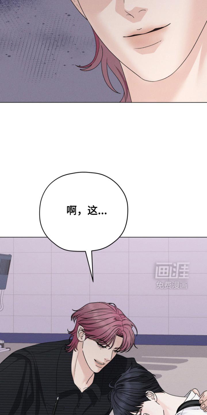 第67章：【第二季】不需要你的帮助