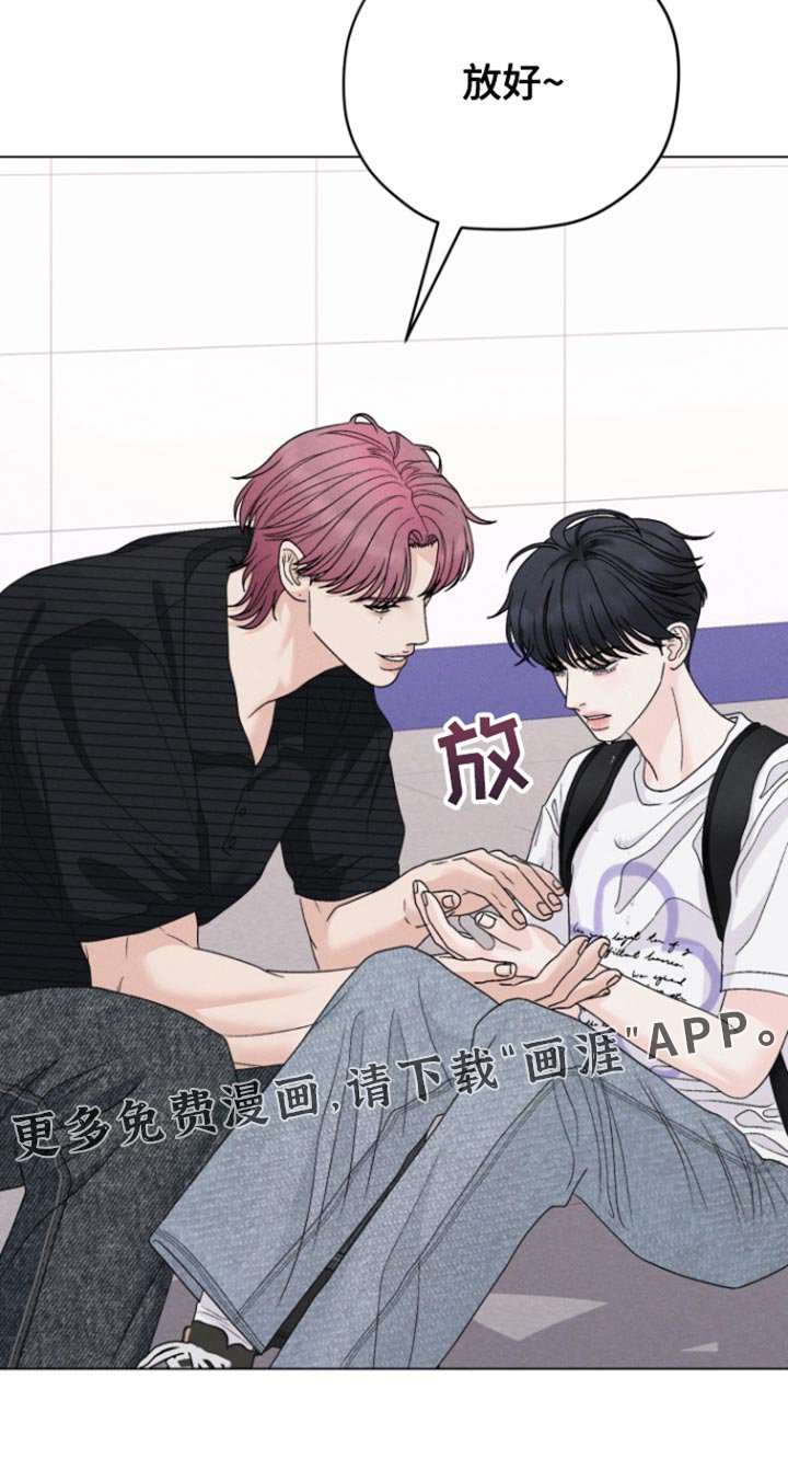 第67章：【第二季】不需要你的帮助