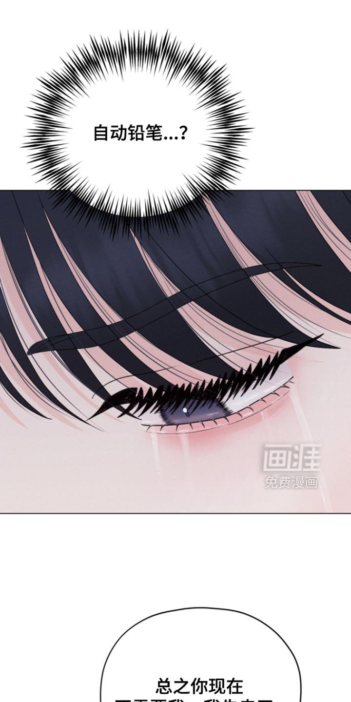 第68章：【第二季】总有一天你会需要的
