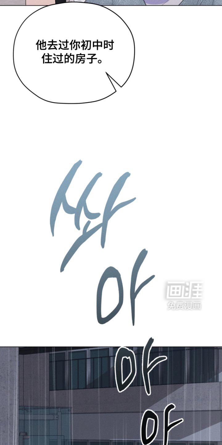 第68章：【第二季】总有一天你会需要的